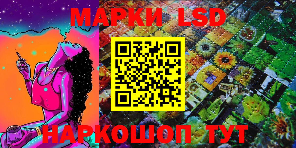 Марки 25I-NBOMe 1,5мг  Марки NBOMe  Всеволожск  Вход с VPN 