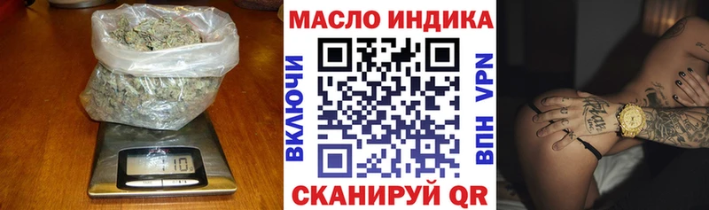 Дистиллят ТГК гашишное масло Всеволожск