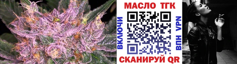 ТГК вейп  это официальный сайт  Всеволожск 