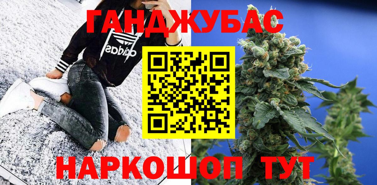 МАРИХУАНА Bruce Banner  Бошки Шишки индика  Всеволожск  Марихуана планчик  Конопля гибрид  Вход с VPN 