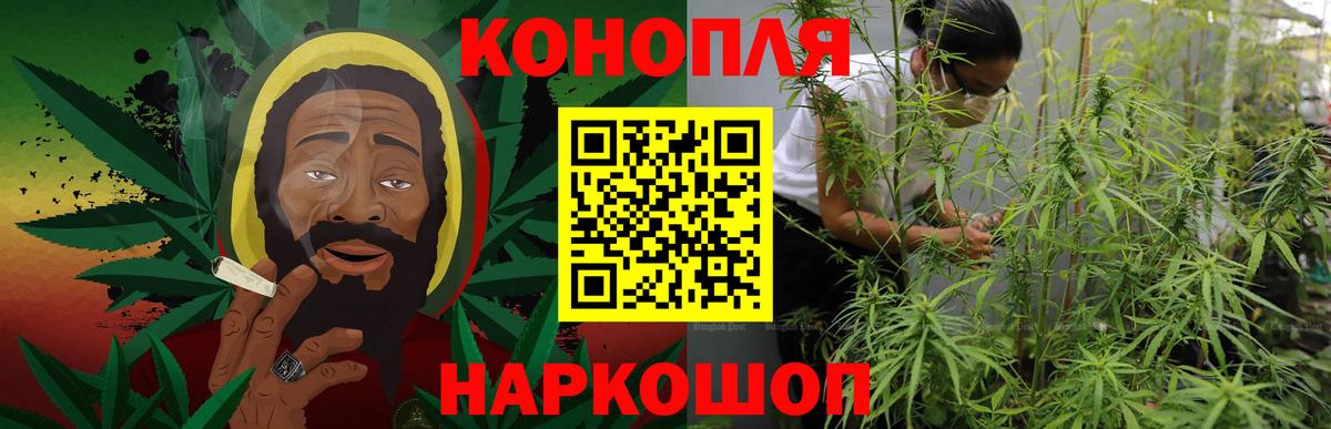 Бошки марихуана LSD WEED Всеволожск